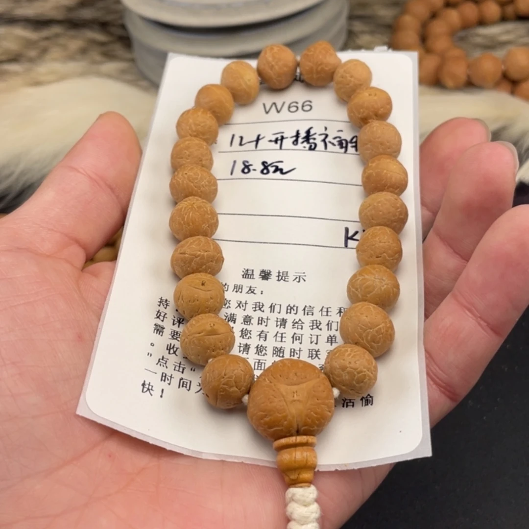 手串凤眼菩提W66-k12凤眼菩提12+开播福利