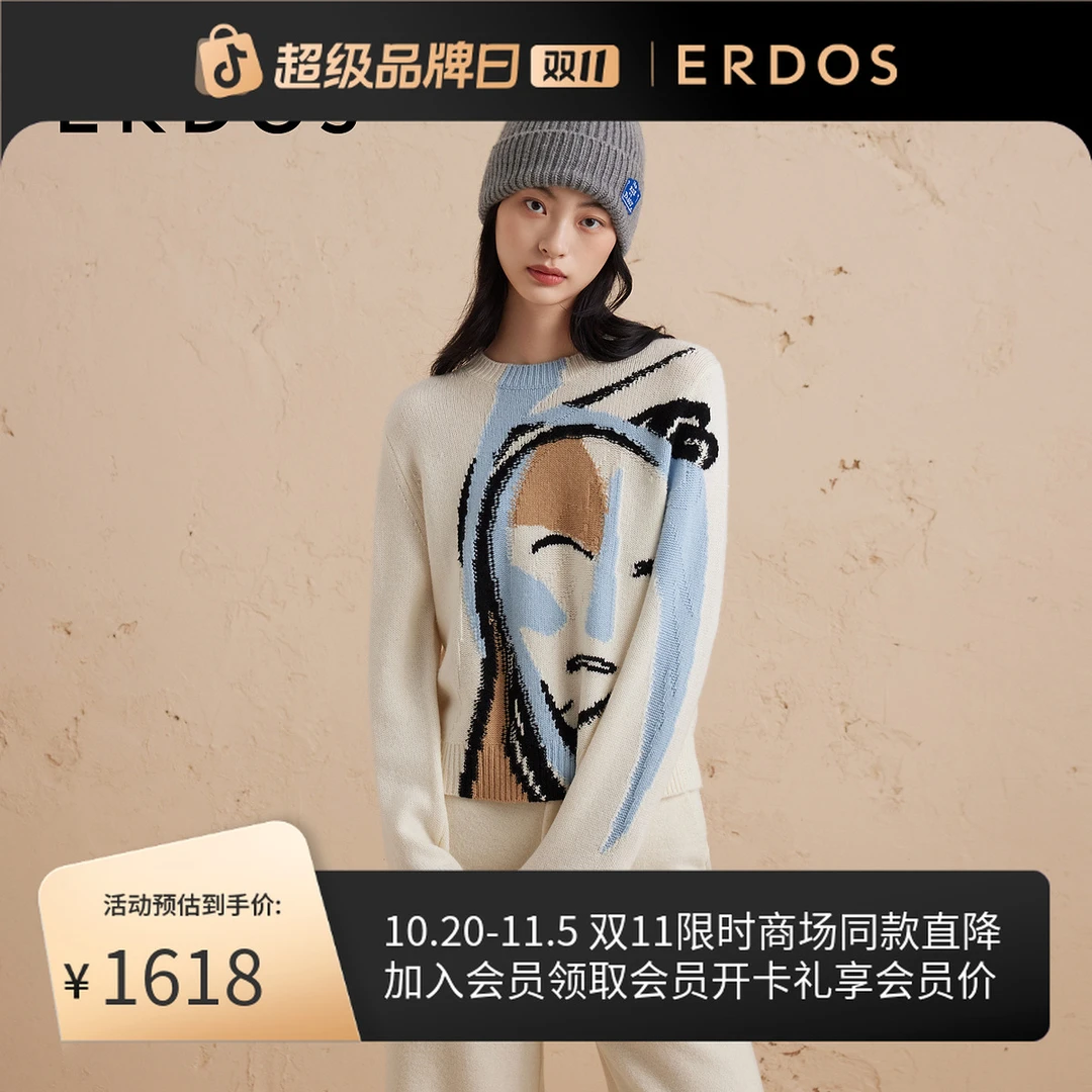 ERDOS 绒毛套衫杜福尔手绘抽象人脸图案【毕加索线条】秋冬新品