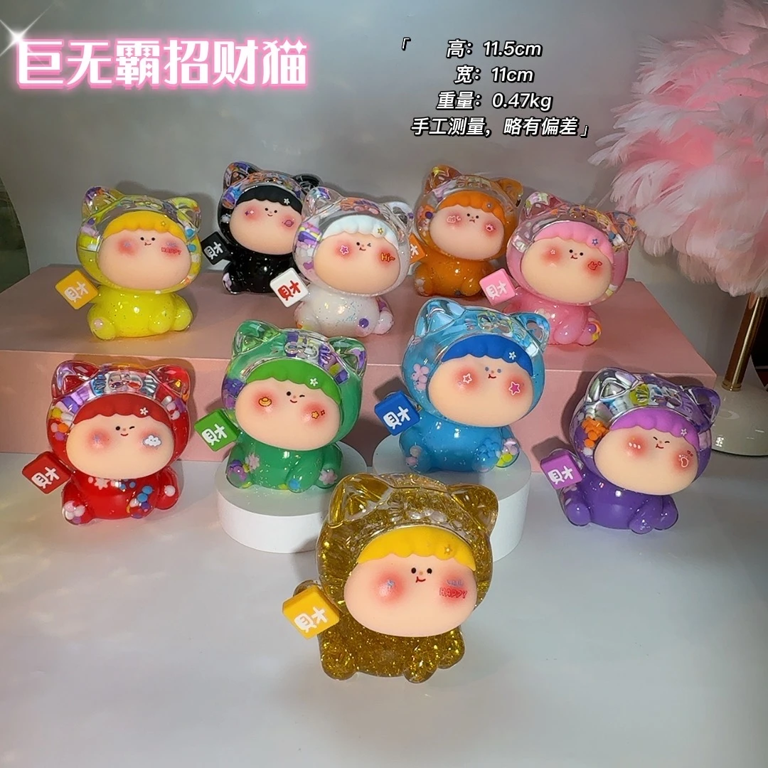 30人团巨无霸奶昔招财猫】10色桌面摆件办公室摆件