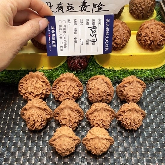 桃核把件核桃大礼包5对9257