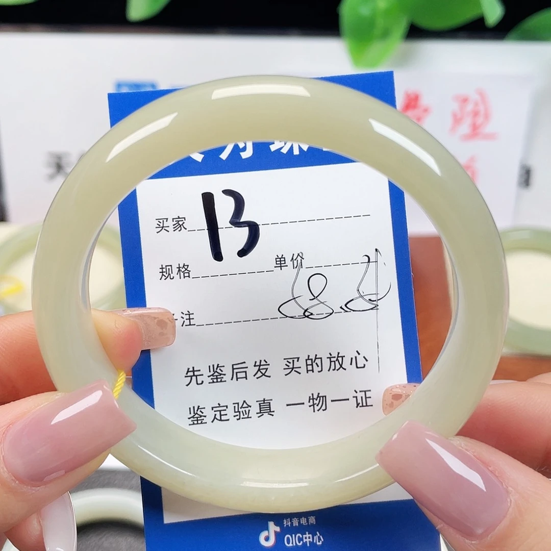 未镶嵌手镯和田玉比**?