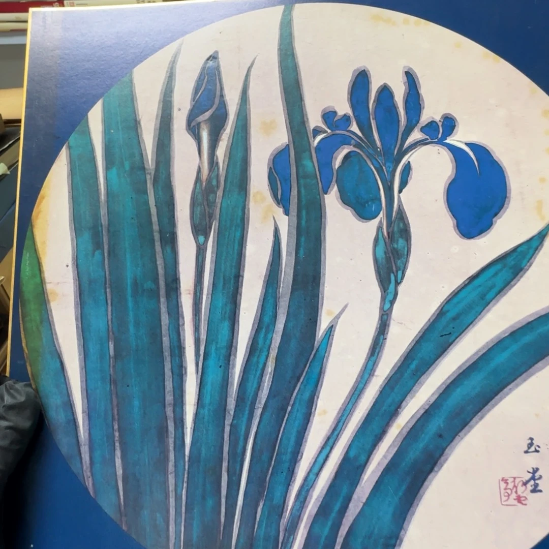 公***集版画495手绘作品欣赏
