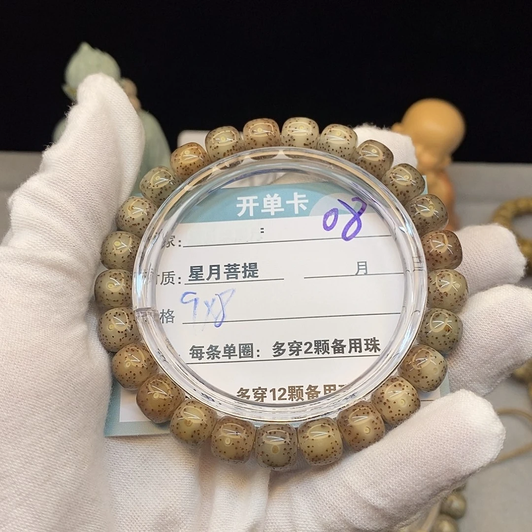 吊坠星月菩提梁*宇08000000000000