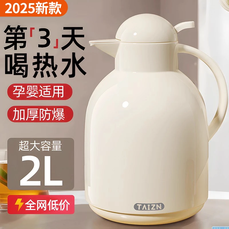 72小时长效保温壶大容量热水壶2025新款家用热水瓶玻璃内胆暖壶AC