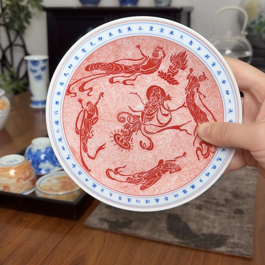 拓片飞天 福利漏 不退换