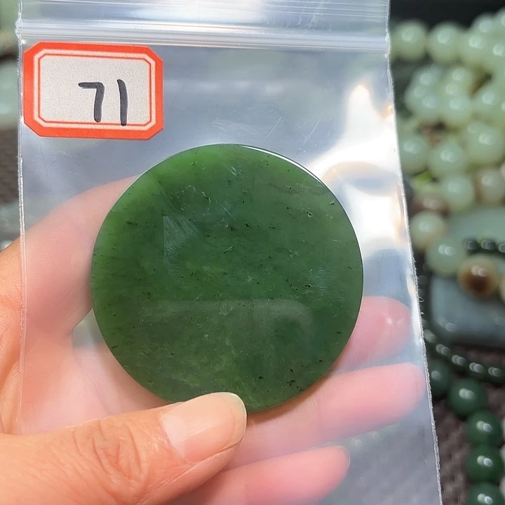 和田玉珠宝半成品未镶嵌