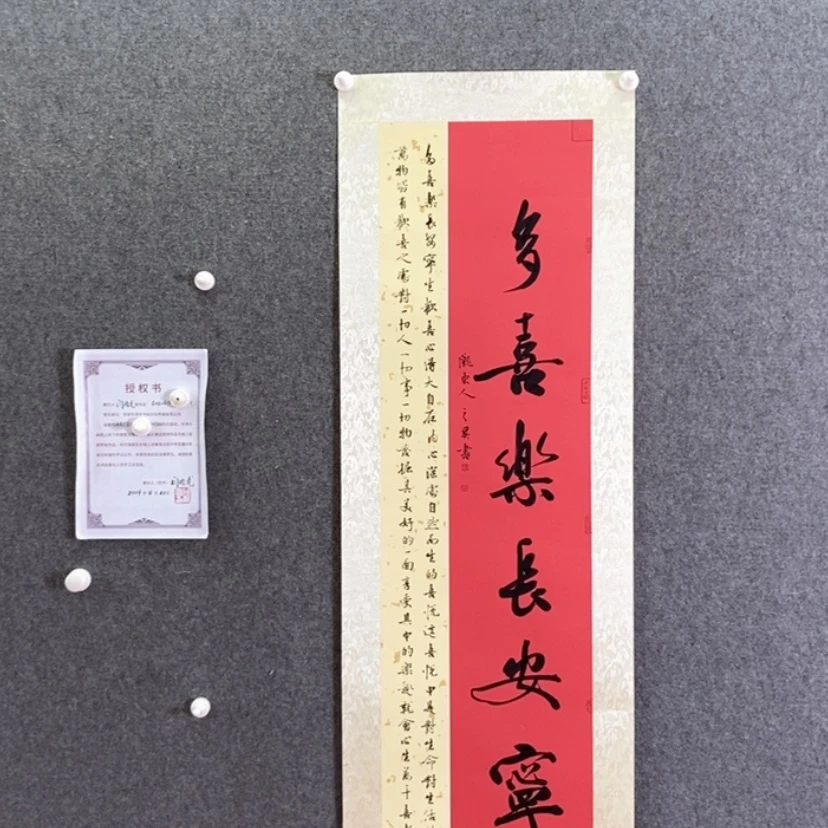 【闪购商品】书法书法作品欣赏，书法作品