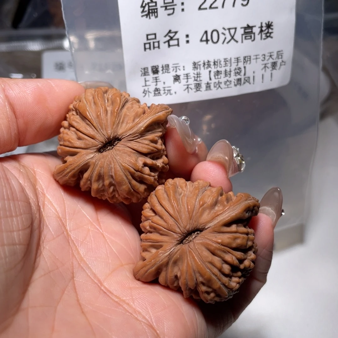吊坠文玩核桃22779汉高楼40