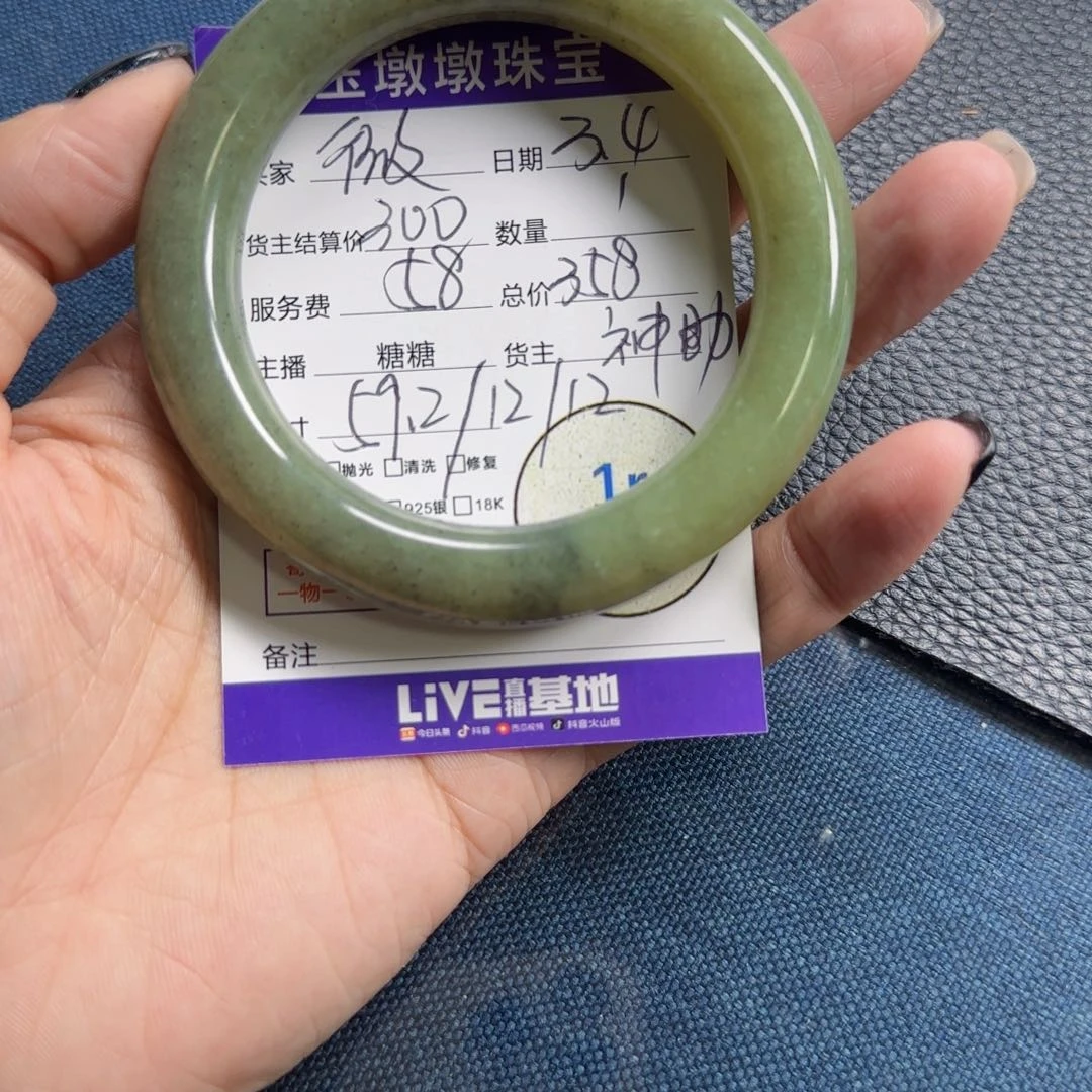 和田玉颈饰未镶嵌微***暖