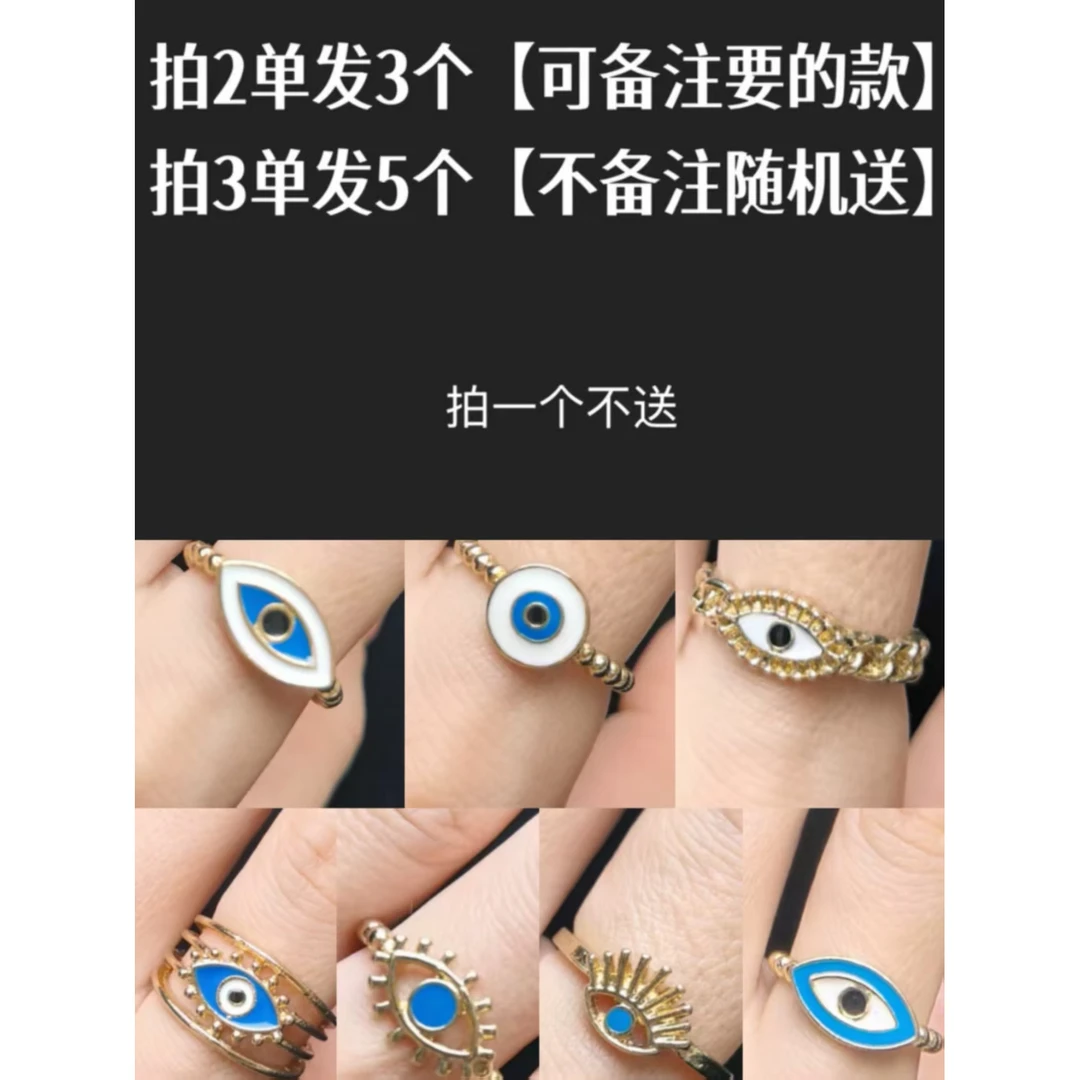 铜合金戒指 自创设计【2025.8.25新款】【下2单发3个】拍3发5戒指时尚