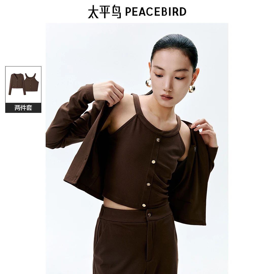 太平鸟女装上衣新款两件套T恤A1CPE1527