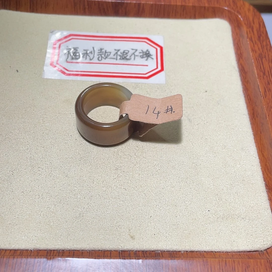 A***_和田玉未镶嵌戒指福利款不退不换扩到17.1