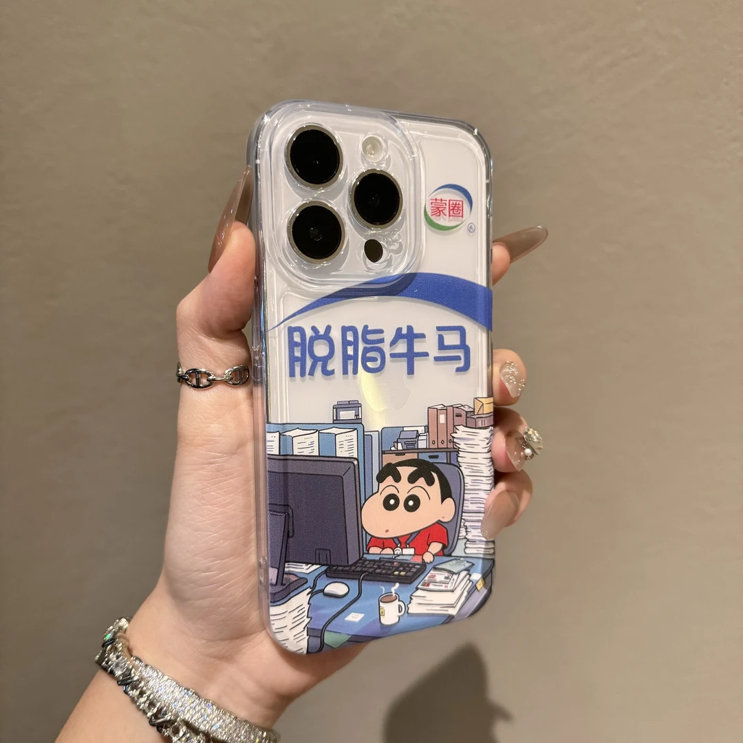 创意脱脂牛马适用苹果16pro/15promaxiPhone14手机壳1312