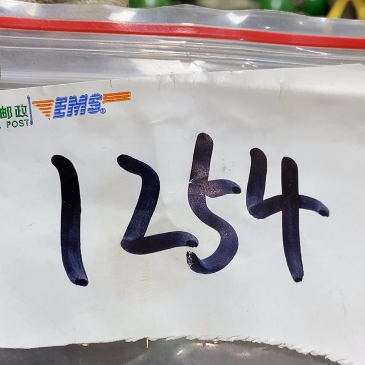 阿***木娜娜文玩杂项专属链接