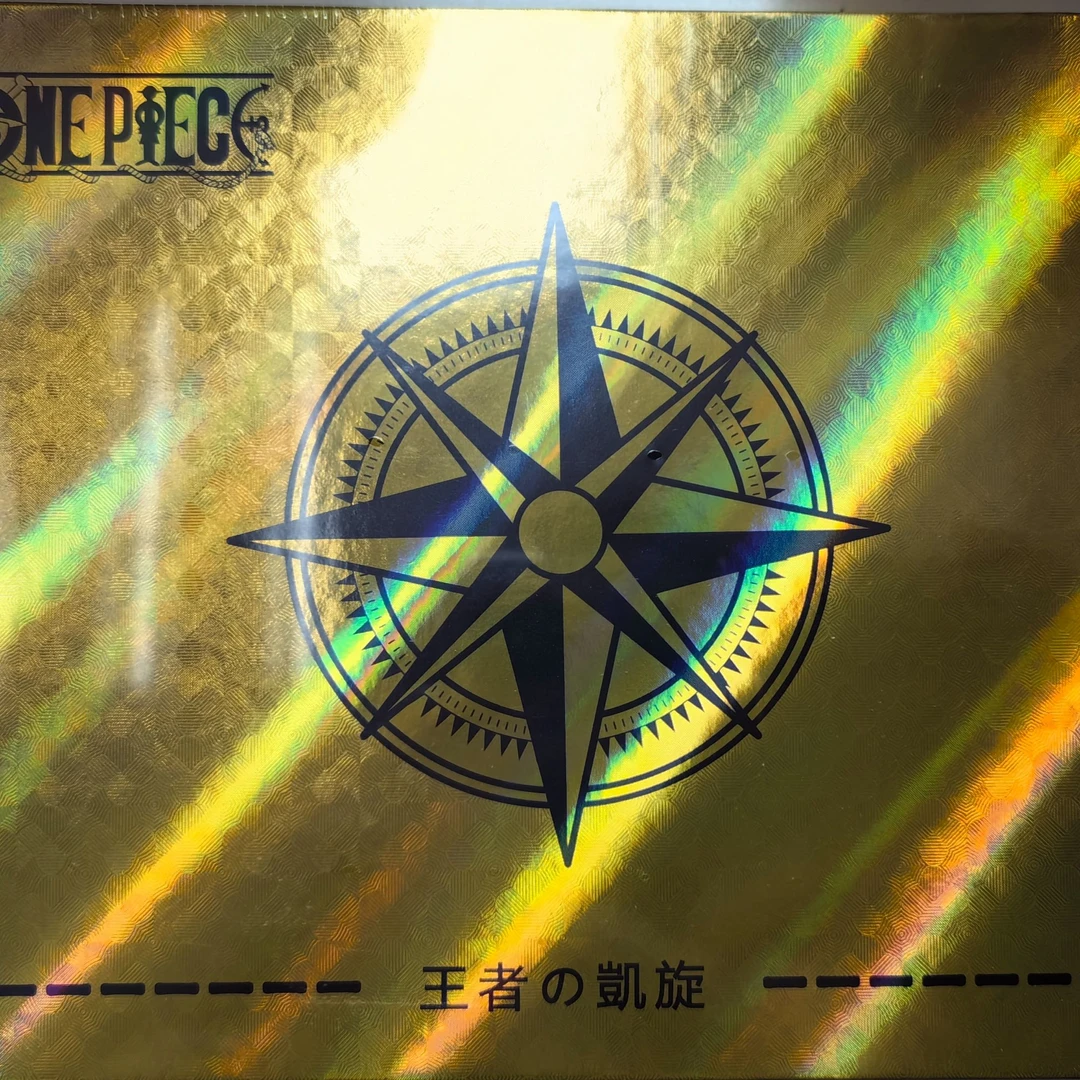 领航海贼第1弹《王者凯旋》海贼卡牌 未成年禁止下单