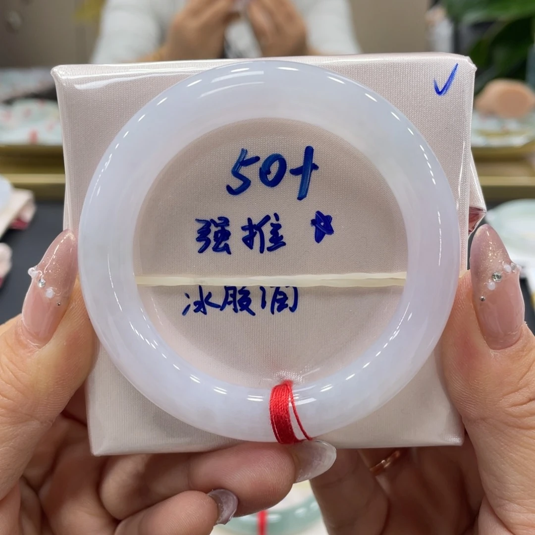 未镶嵌手镯翡翠翡翠