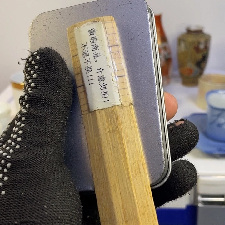 h***r中古回流瓷器默认微瑕介意勿拍