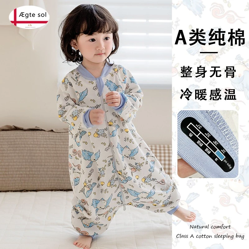 【单双层都有】婴儿纯棉无骨分腿睡袋儿童秋冬款防踢被男女宝宝连体