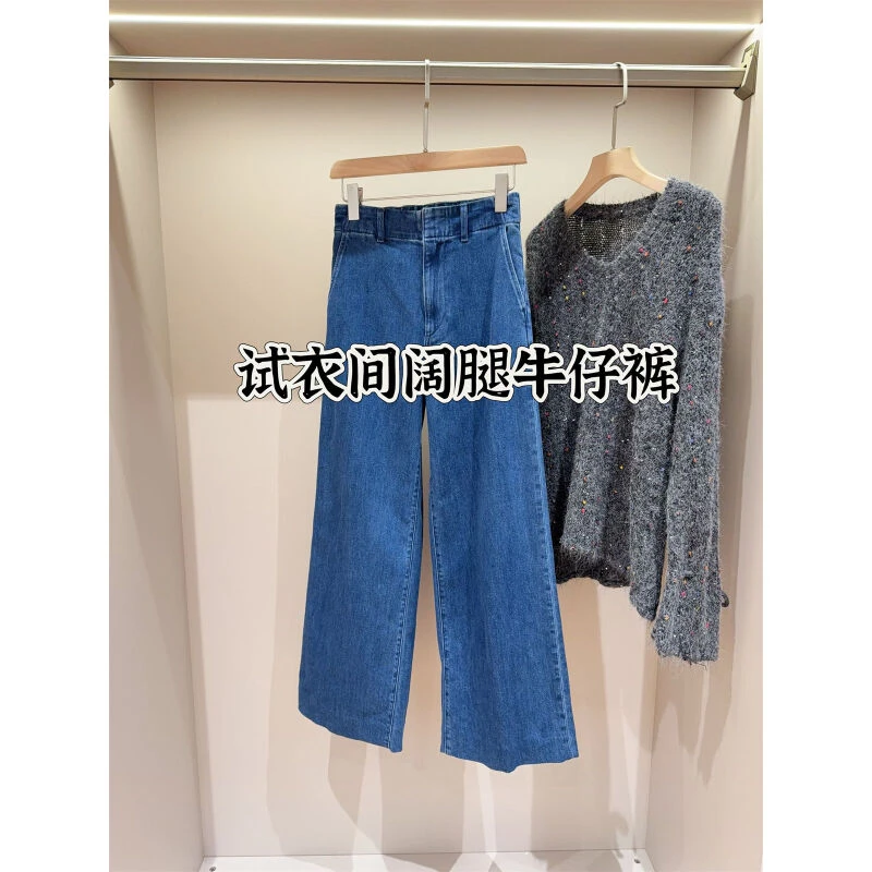 试衣间纯色高腰纯棉阔腿牛仔裤休闲裤女