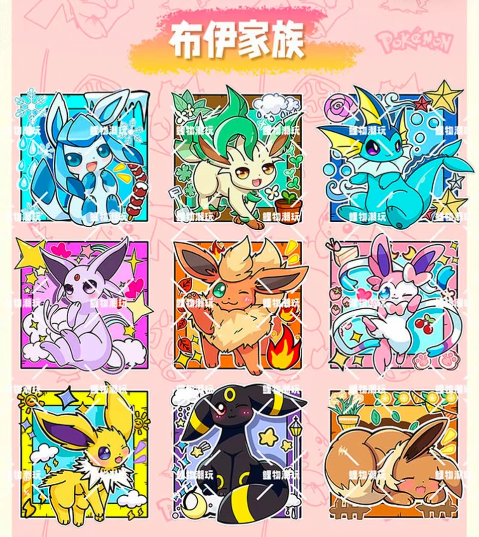 宝可梦神奇宝贝3D立体木质滴胶磁吸冰箱贴 8*8*0.9cm 默认代拆