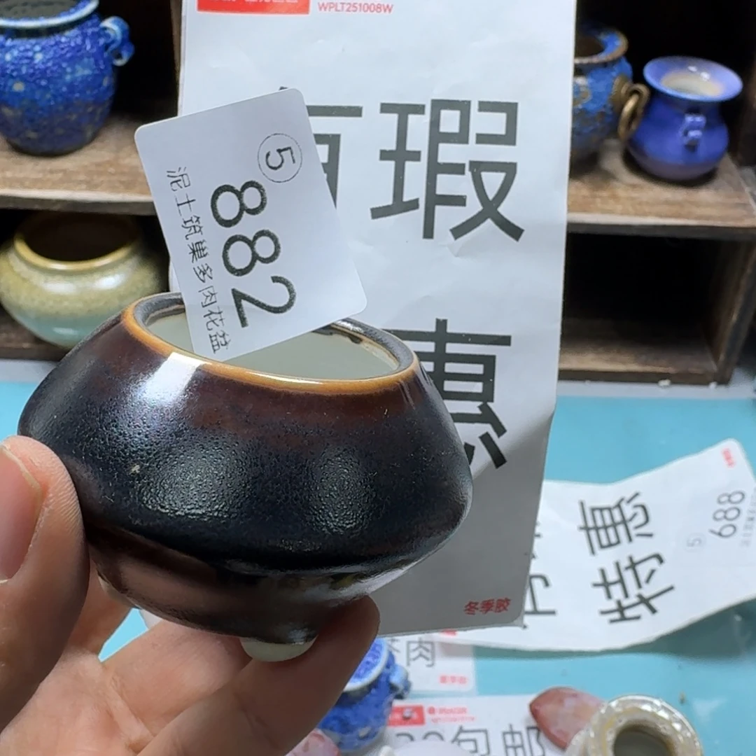 陶瓷艺术设计与制作