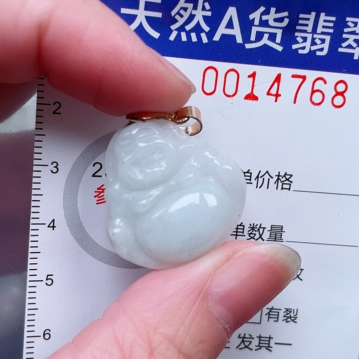 翡翠未镶嵌吊坠(赠链)