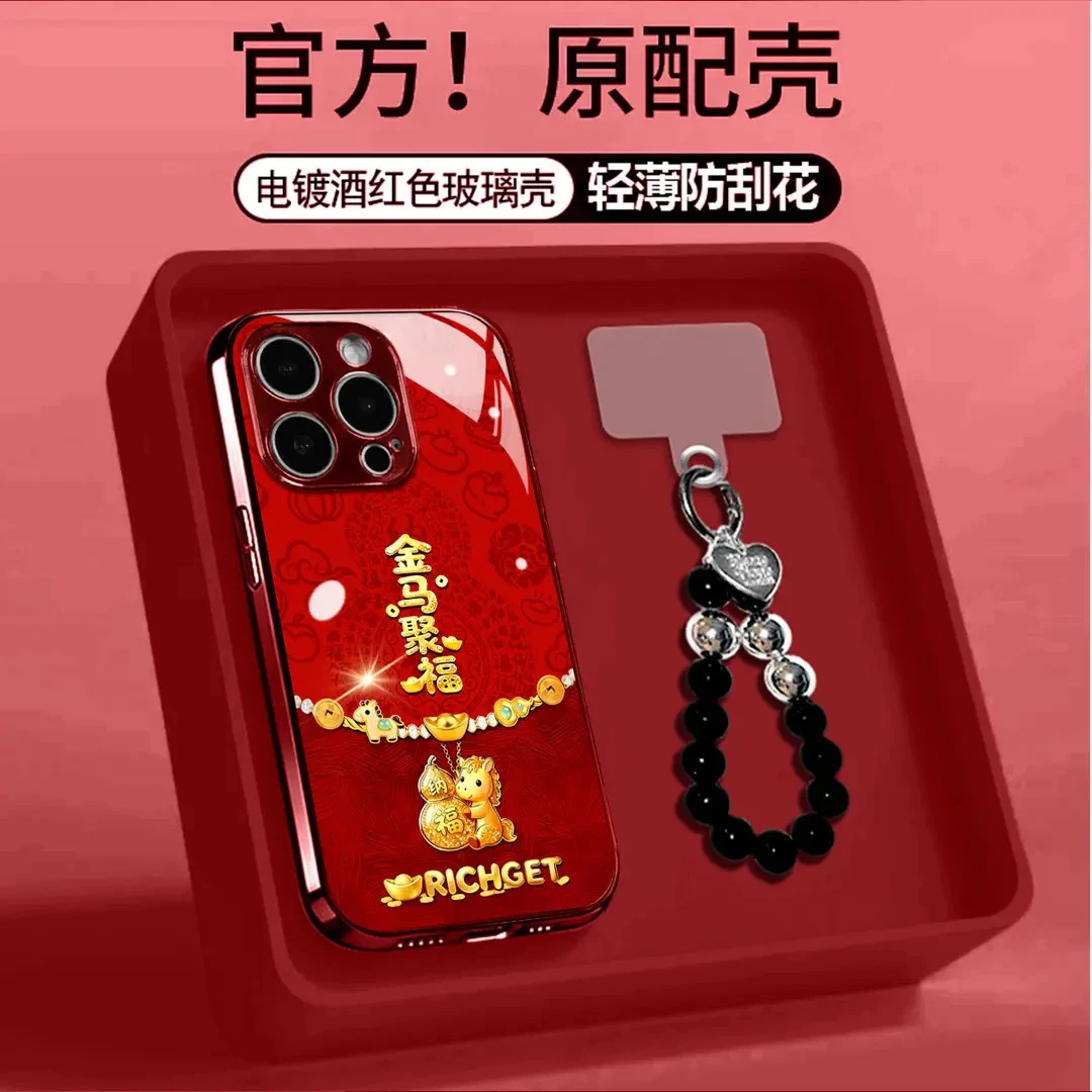 酒红电镀玻璃金马聚福适用苹果oppo华为vivo小米手链手机壳