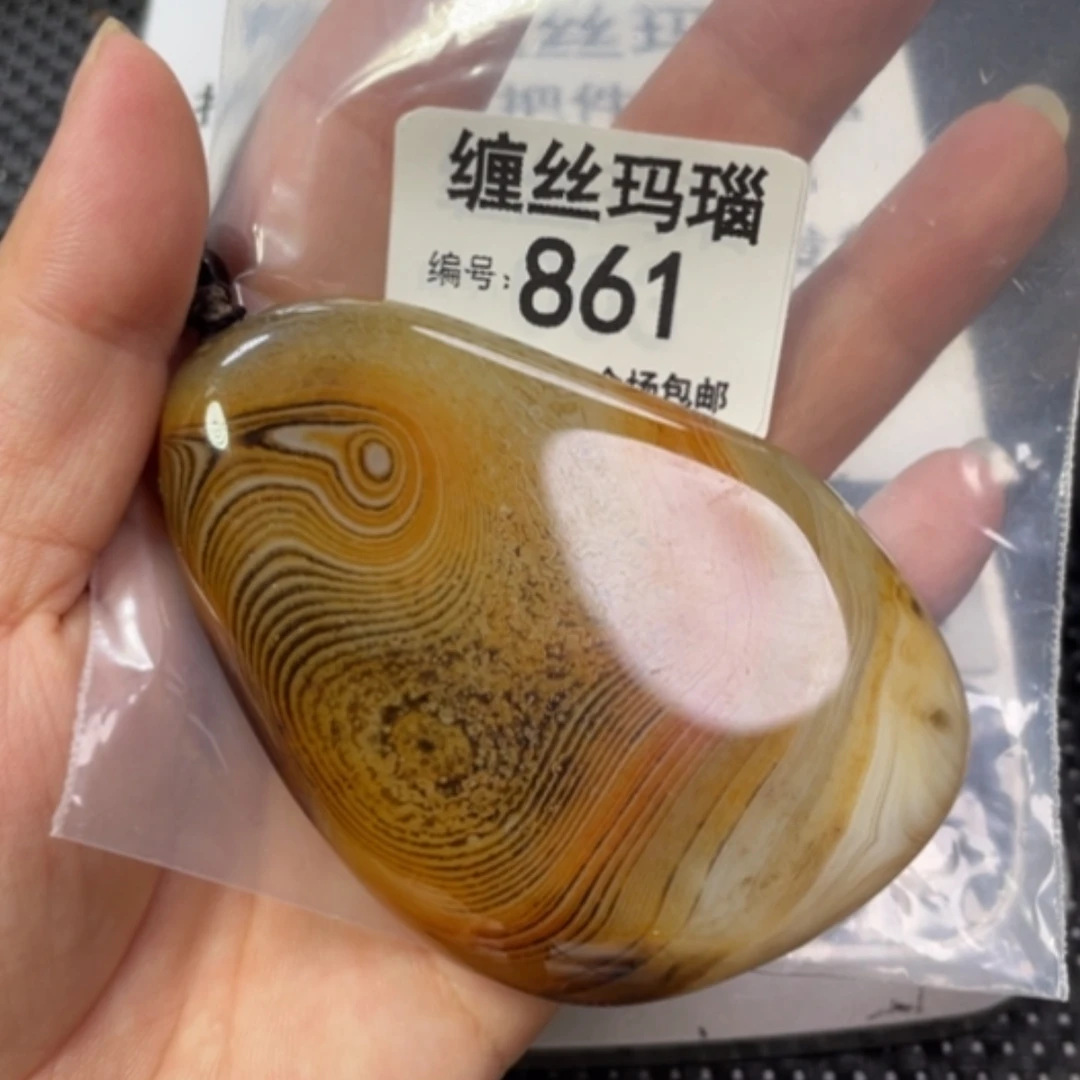 【闪购商品】未镶嵌颈饰玛瑙/玉髓
