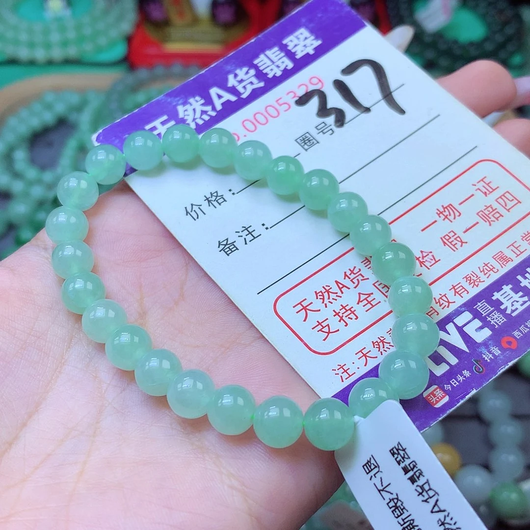 ****y未镶嵌手串翡翠7+