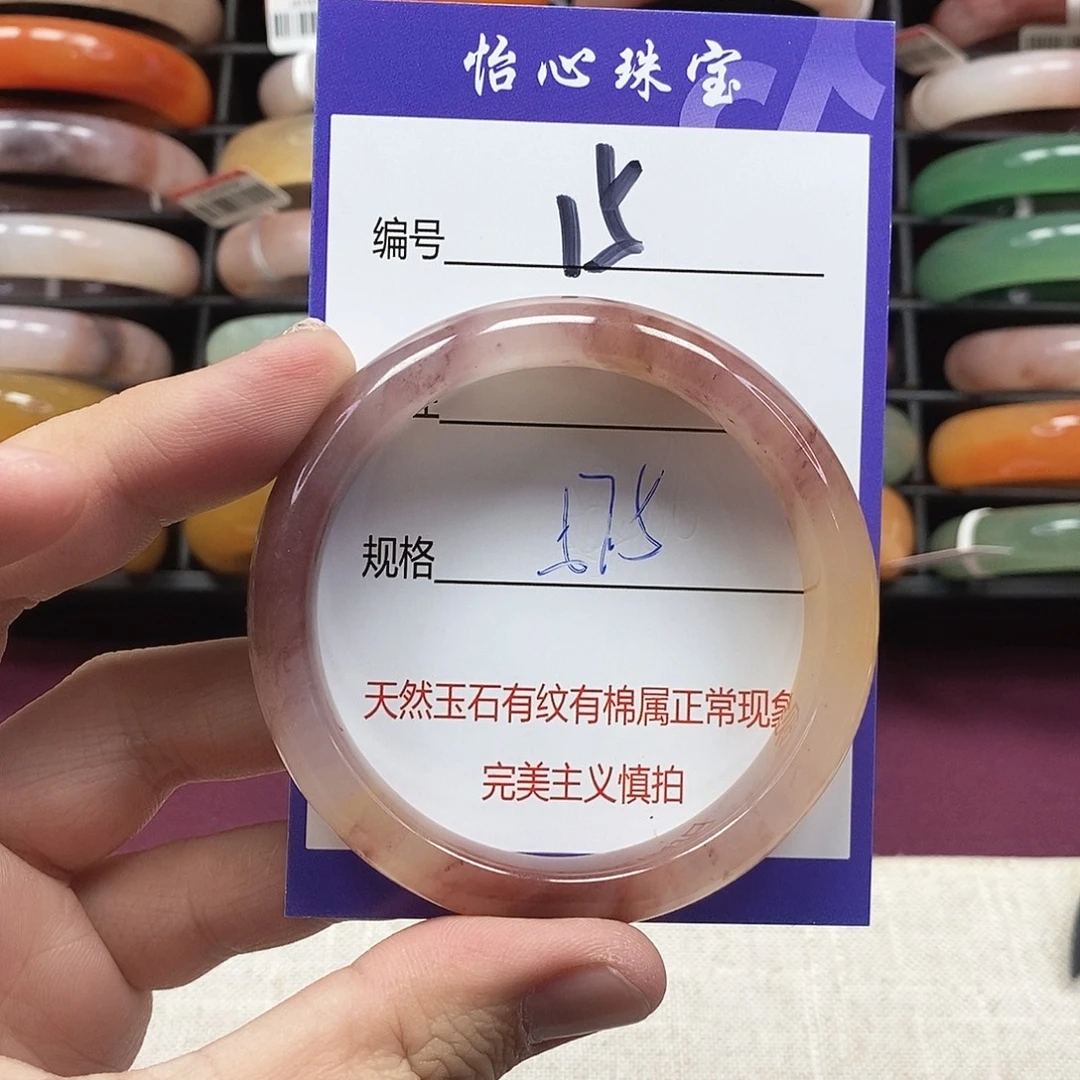 石英质玉（金丝玉）未镶嵌手镯