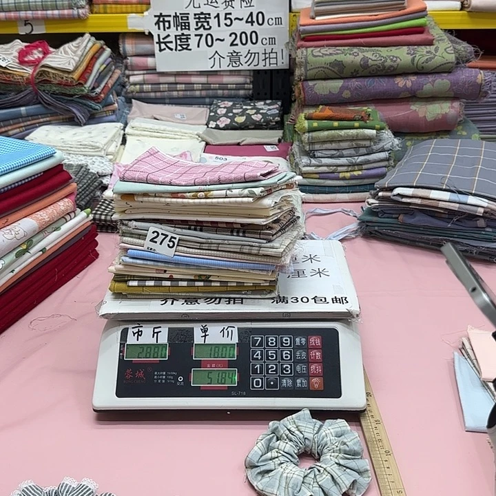 棉刀口布纯棉闪购275
