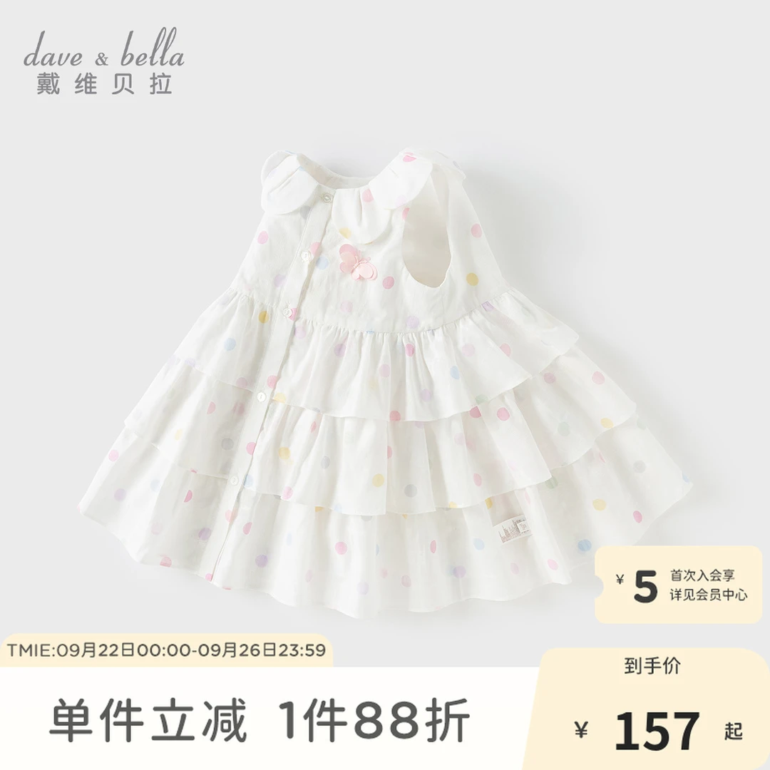 戴维贝拉儿童夏季白色新款女童洋气连衣裙宝宝无袖公主裙子幼儿园