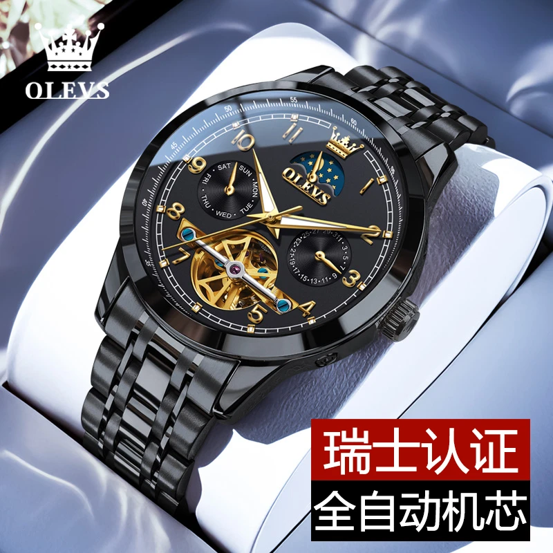 欧利时新款男士全自动机械表防水夜光瑞士认证高档商务风数字腕表