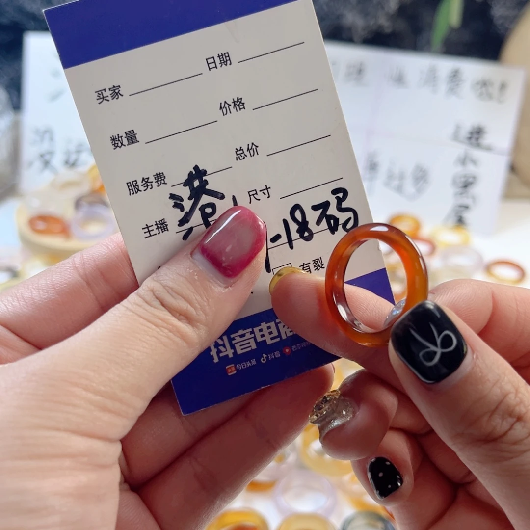 玛瑙/玉髓未镶嵌戒指104