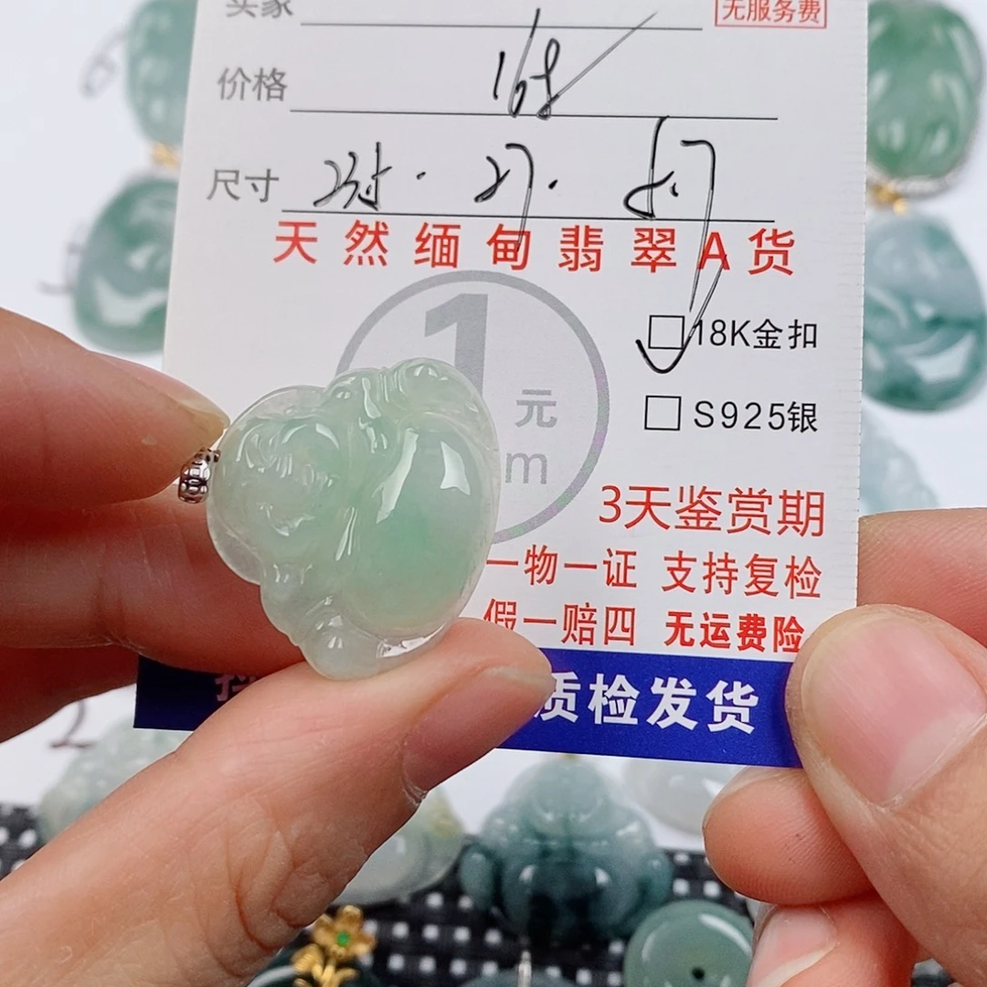 颈饰18K金镶嵌翡翠挂件