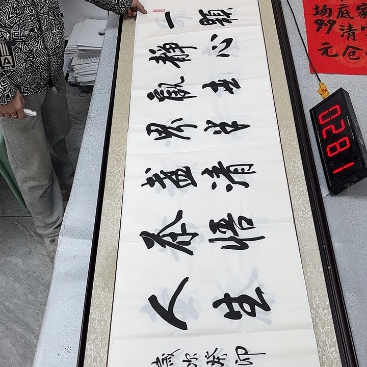 书法书法作品欣赏