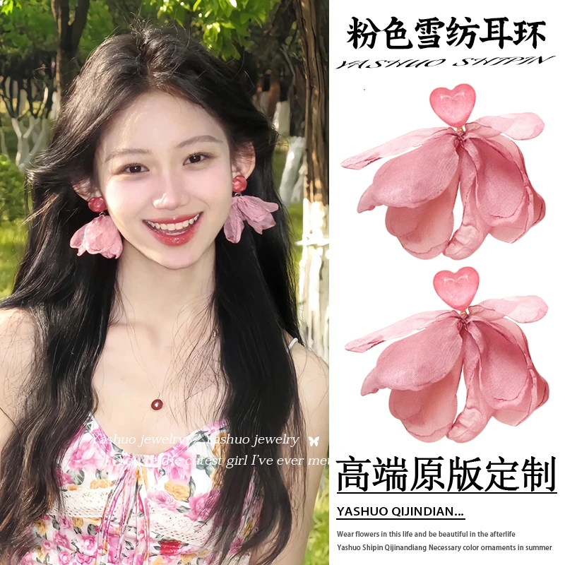 合金耳饰 粉色花朵耳钉女夏天海边度假风气质耳环方圆脸显小耳饰