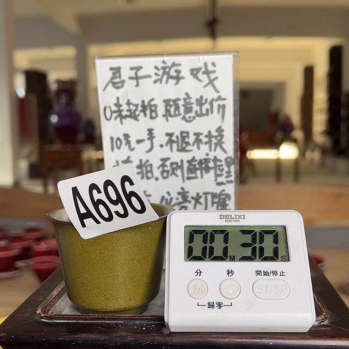 小***艾瓷片696 景德镇市