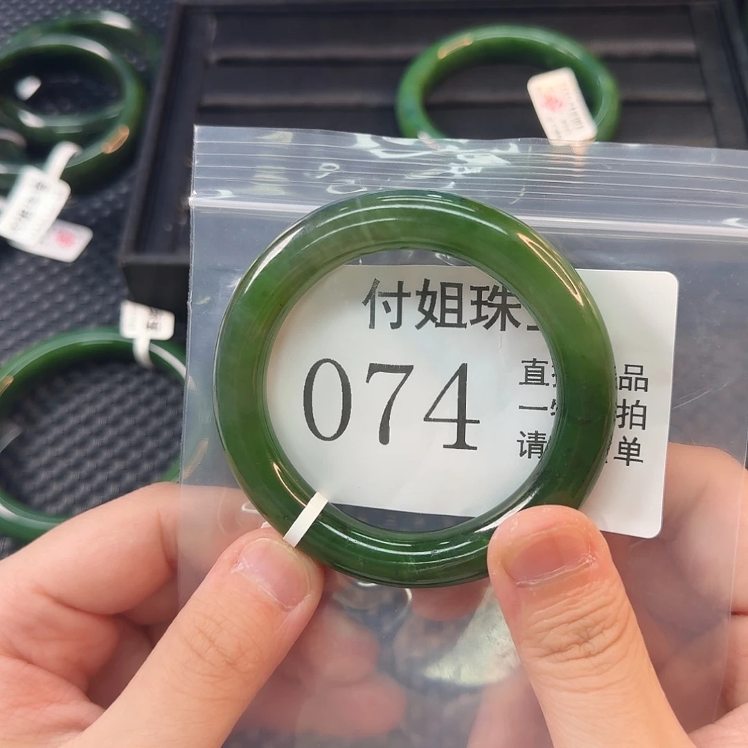 和田玉未镶嵌颈饰手镯56 074