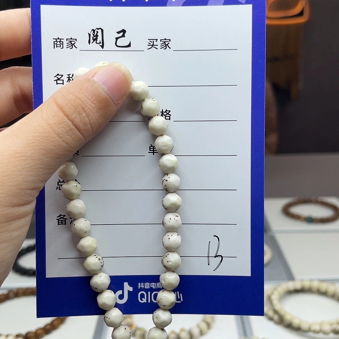 手串星月菩提星月手串