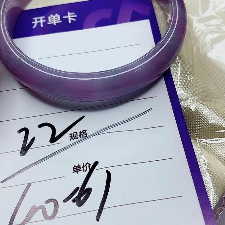 翡翠手镯（圆镯）未镶嵌水*