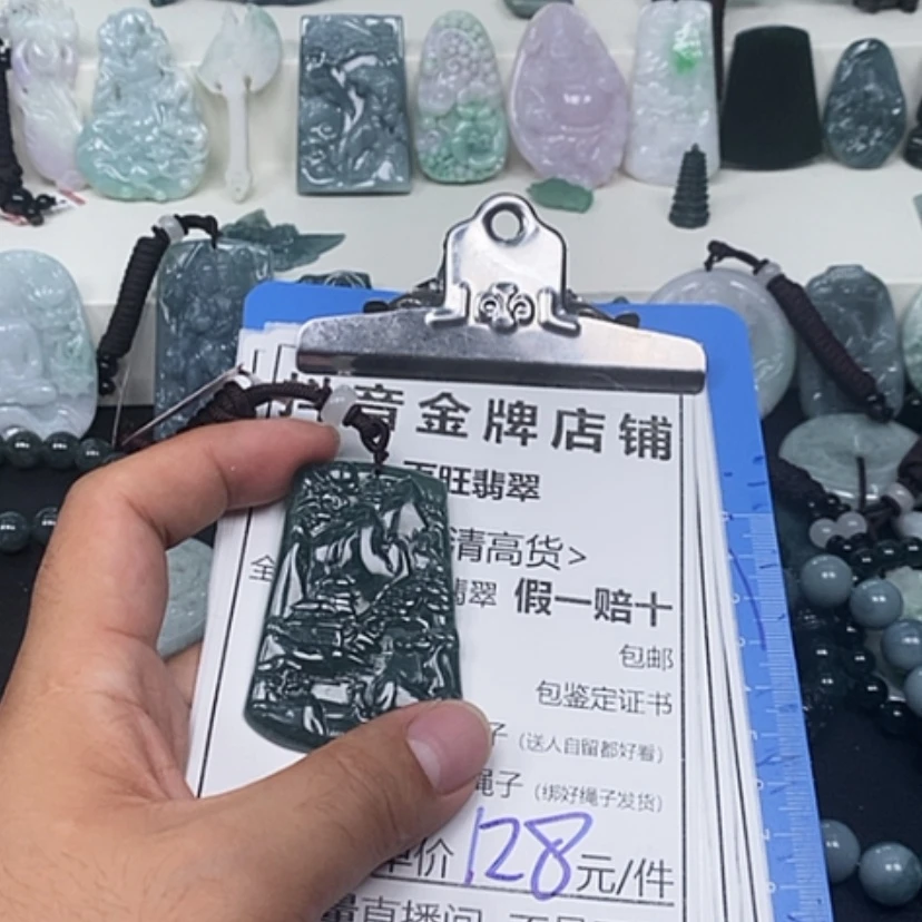 【闪购商品】翡翠未镶嵌颈饰山水