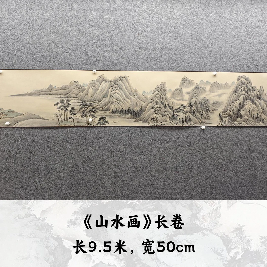 【手卷】欧阳宾900cm*50cm亲笔手绘礼盒作品（2）
