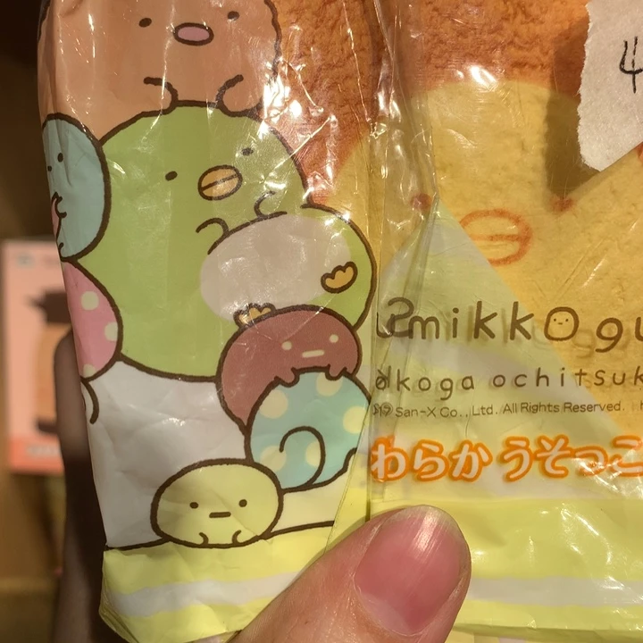 我是一只小小鸟地电****子