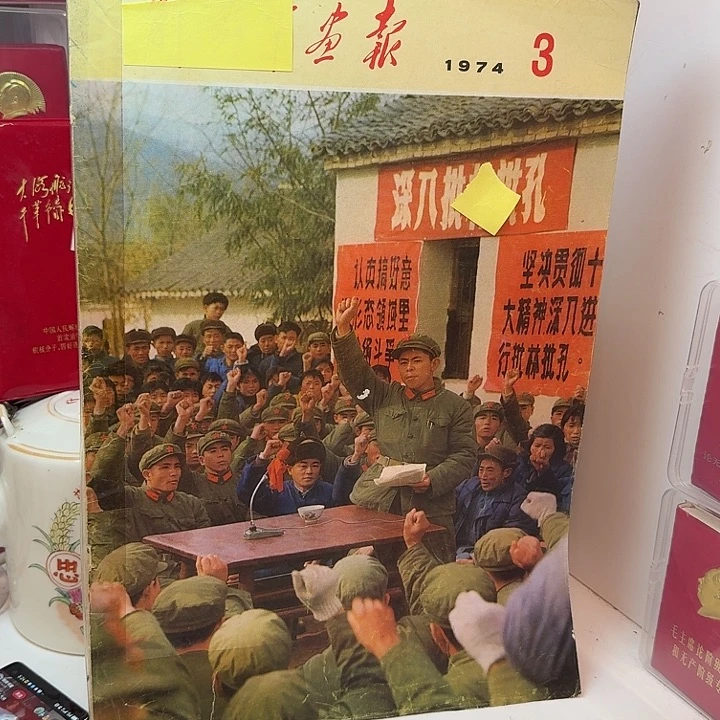 好书推荐给大家一首