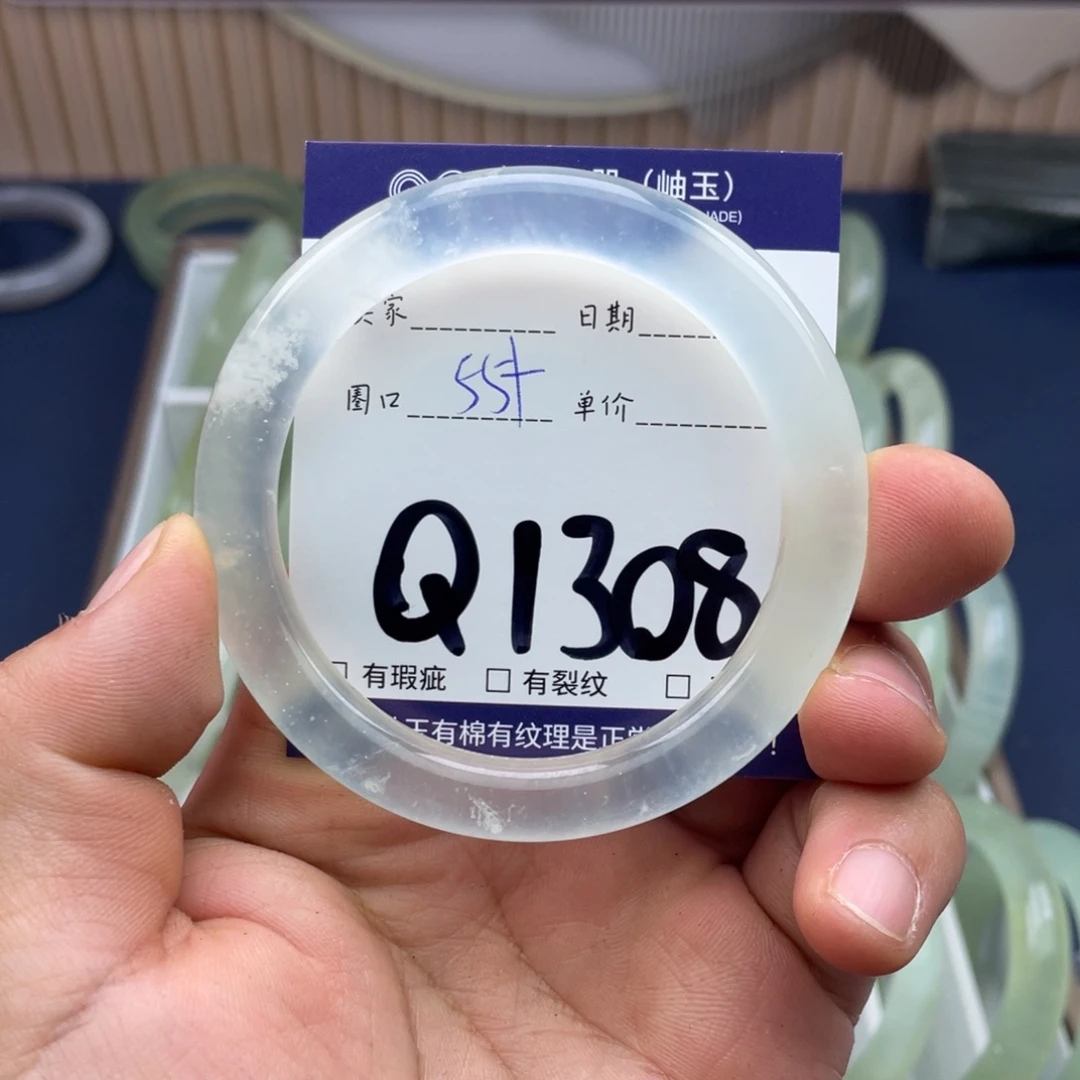 岫玉未镶嵌手镯手镯