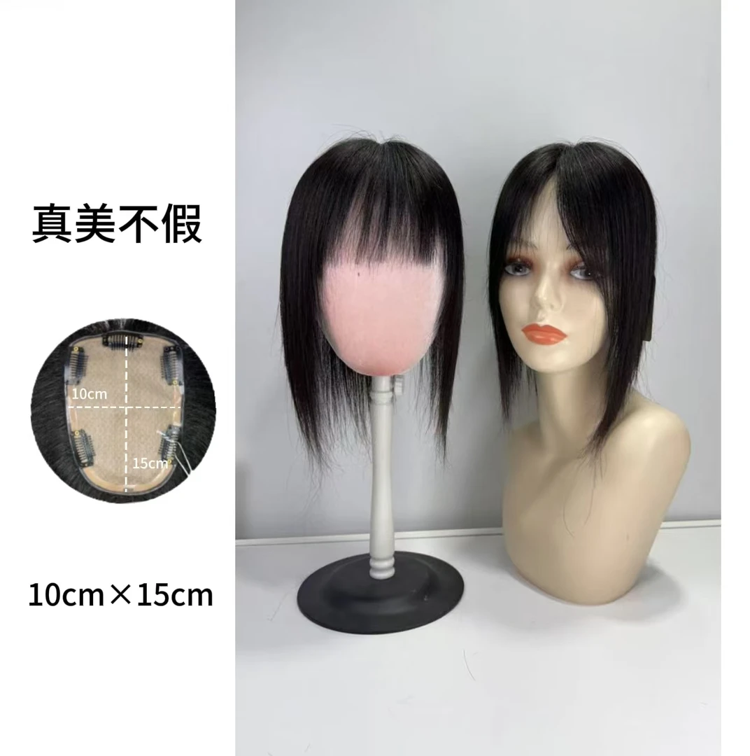 真美不假-经典款10✖️15透气双递针自然真发补发片自动蓬松防脱发