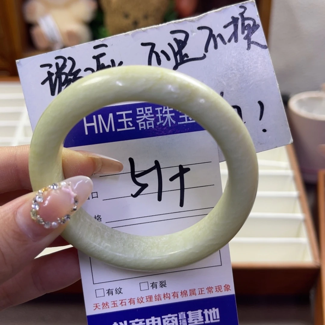 蛇纹石玉未镶嵌手镯729