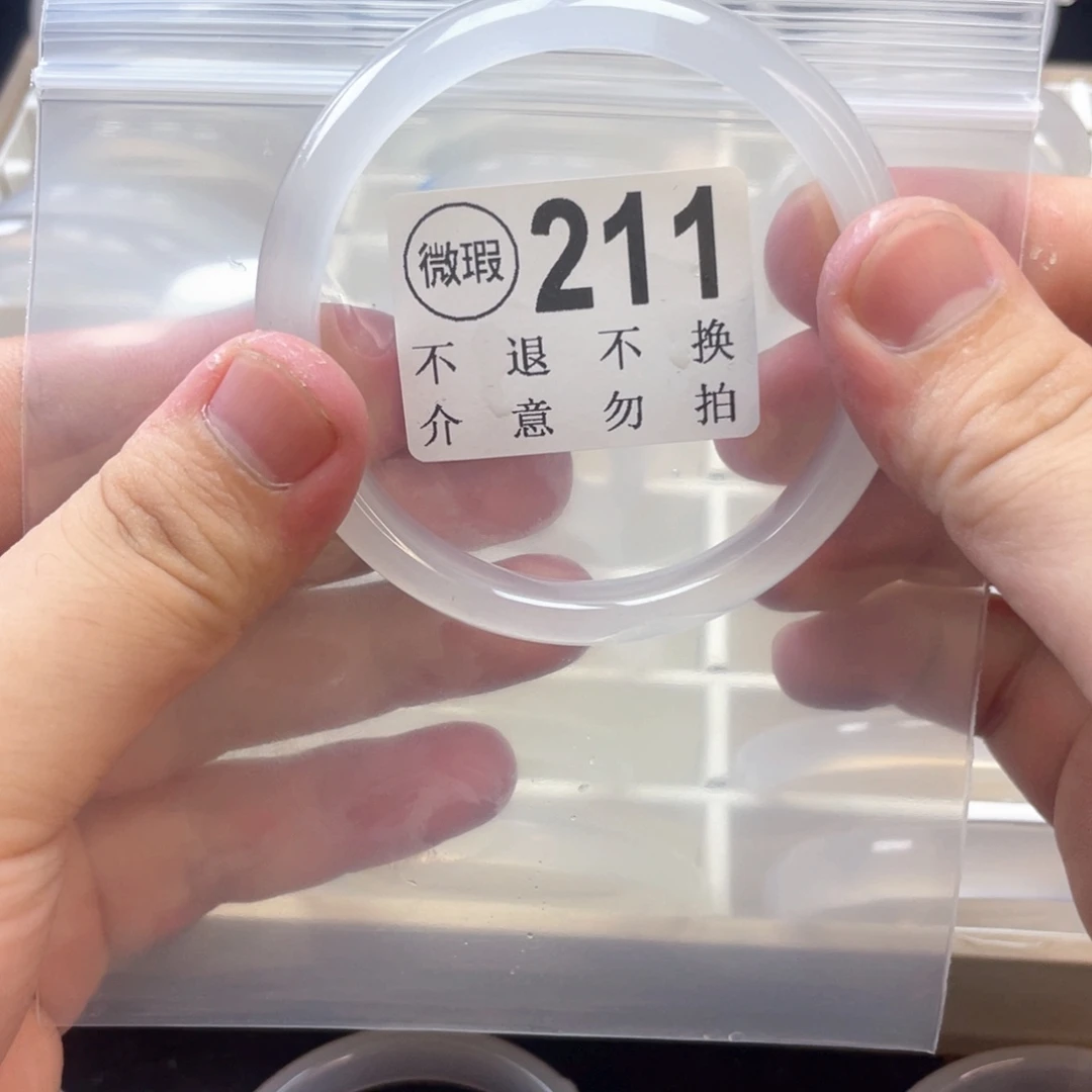 精***️手镯玛瑙/玉髓未镶嵌