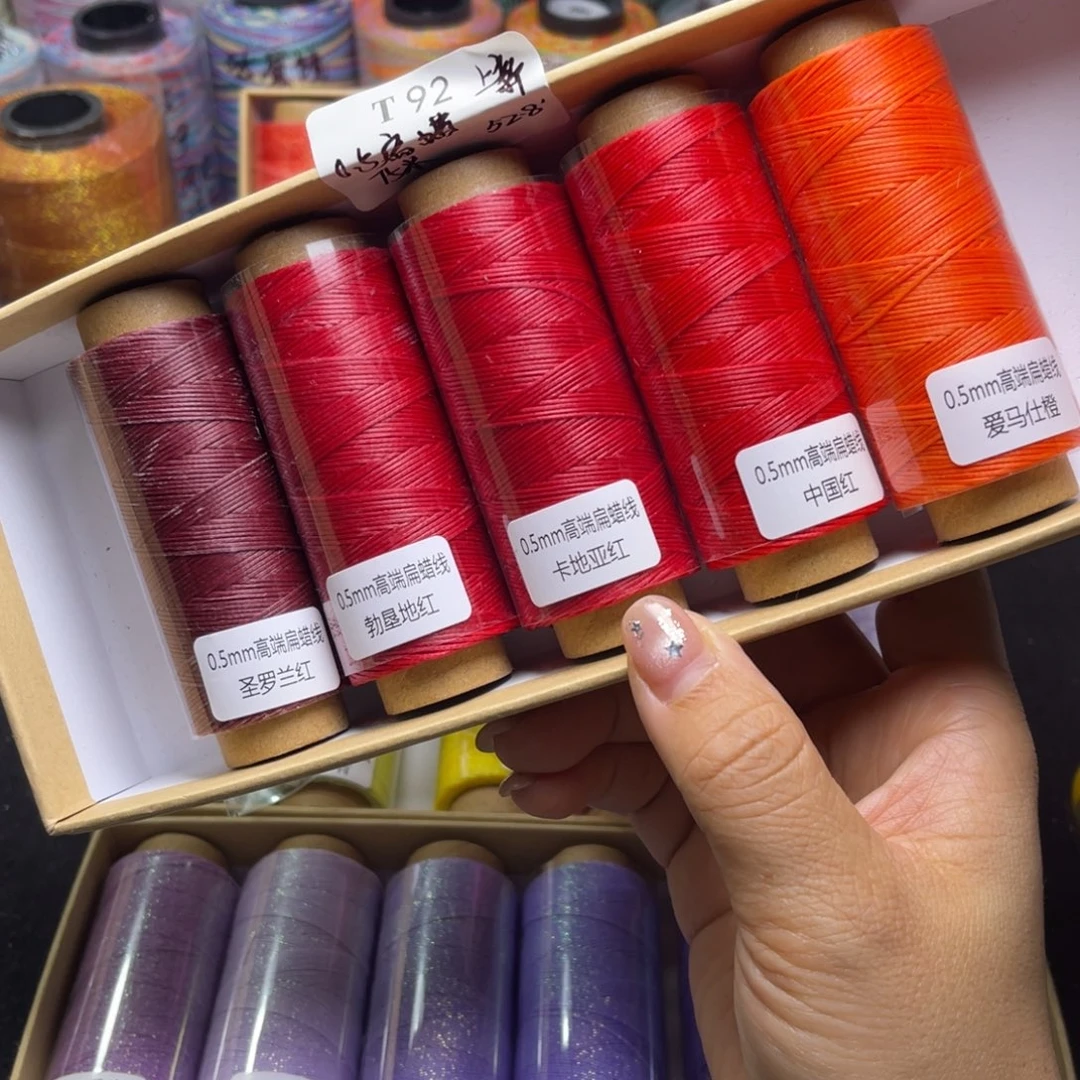 腈纶0.5扁蜡5卷T92